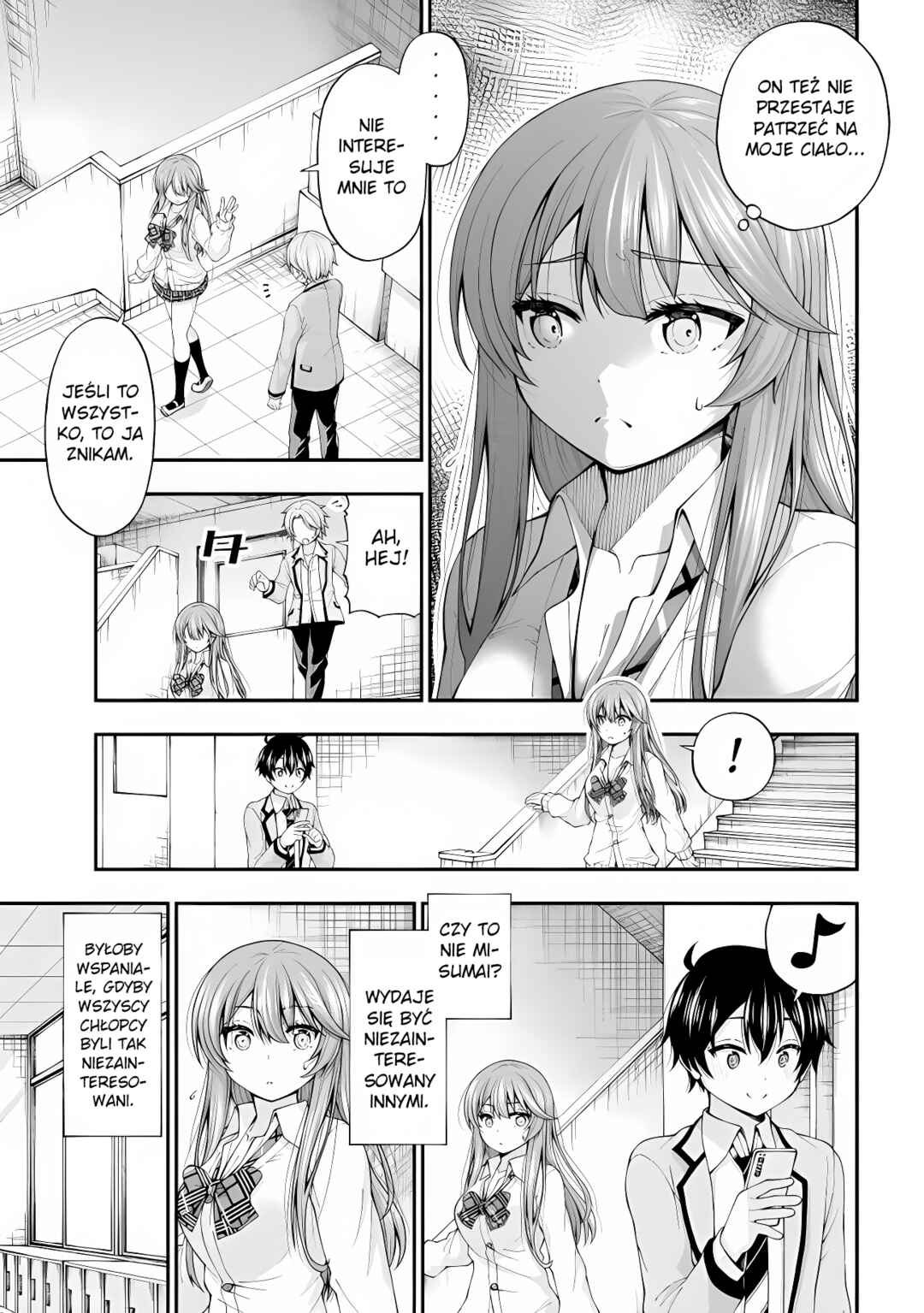 Inkya no Boku ni Batsu Game de Kokuhaku Shitekita Hazu no Gyaru ga, Dou Mitemo Boku ni Betabore desu Chapter 2.5 - Page 3