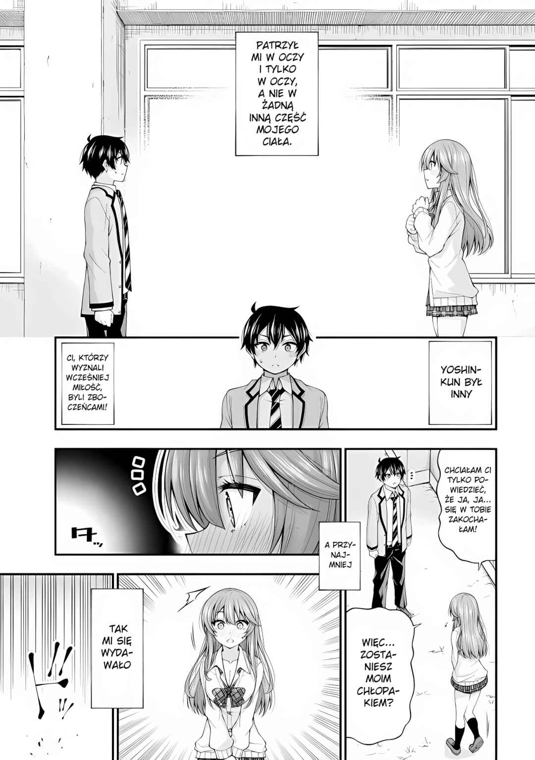 Inkya no Boku ni Batsu Game de Kokuhaku Shitekita Hazu no Gyaru ga, Dou Mitemo Boku ni Betabore desu Chapter 2.5 - Page 5