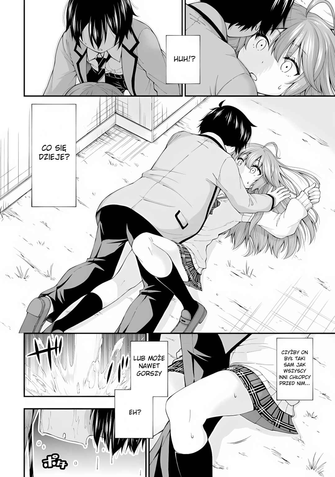 Inkya no Boku ni Batsu Game de Kokuhaku Shitekita Hazu no Gyaru ga, Dou Mitemo Boku ni Betabore desu Chapter 2.5 - Page 6