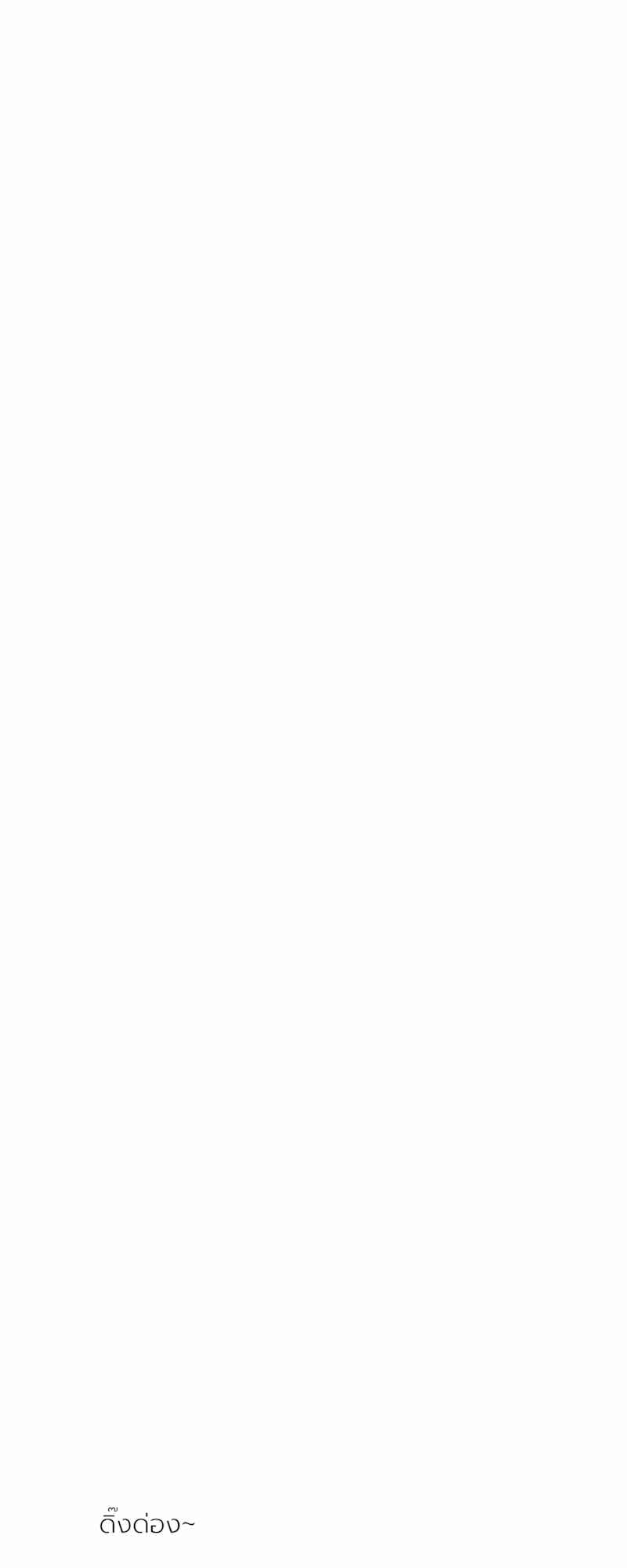 Pastel Love Chapter 40 - Page 23