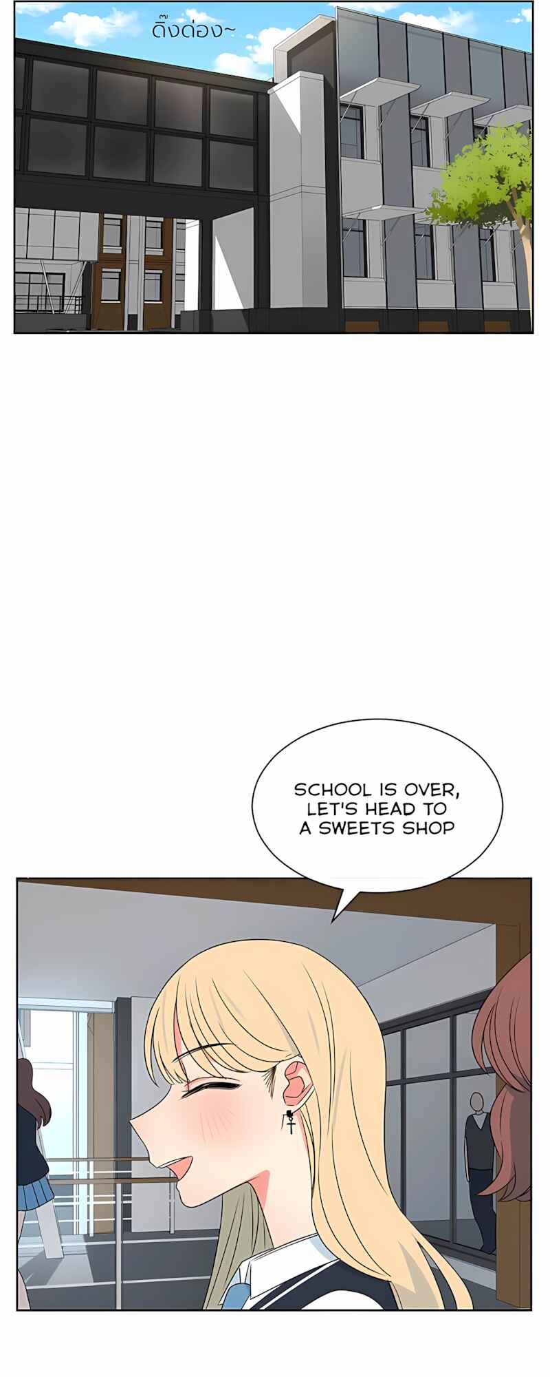 Pastel Love Chapter 40 - Page 24
