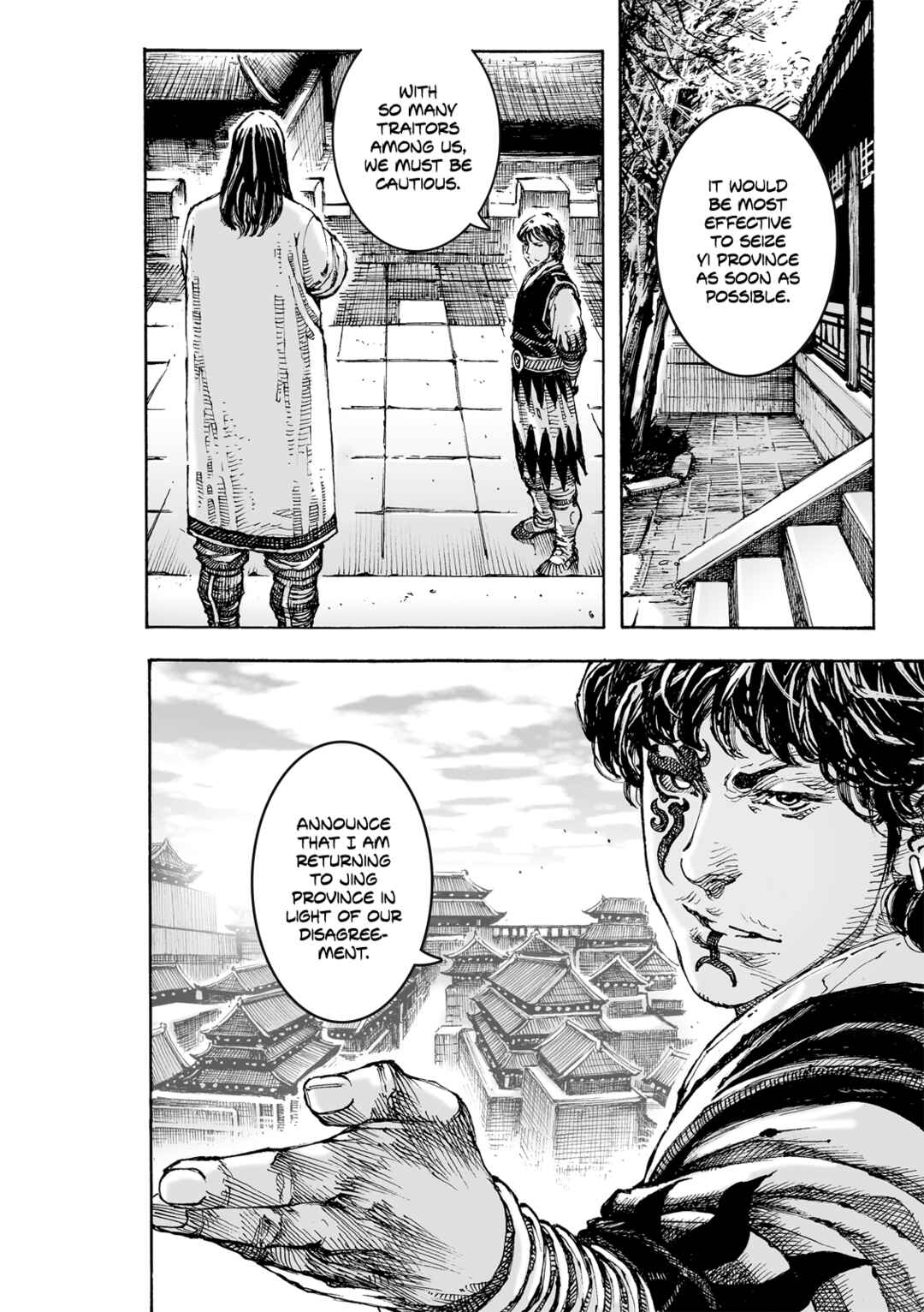 Huǒfèng Liáoyuán Chapter 624 - Page 15