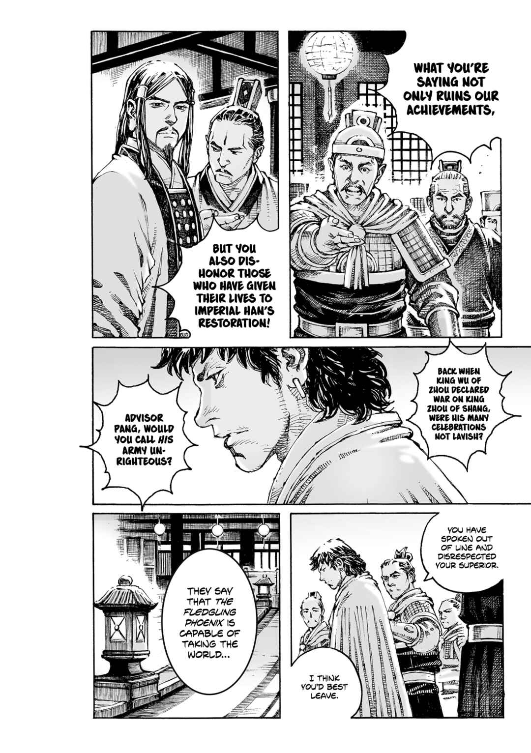 Huǒfèng Liáoyuán Chapter 624 - Page 9