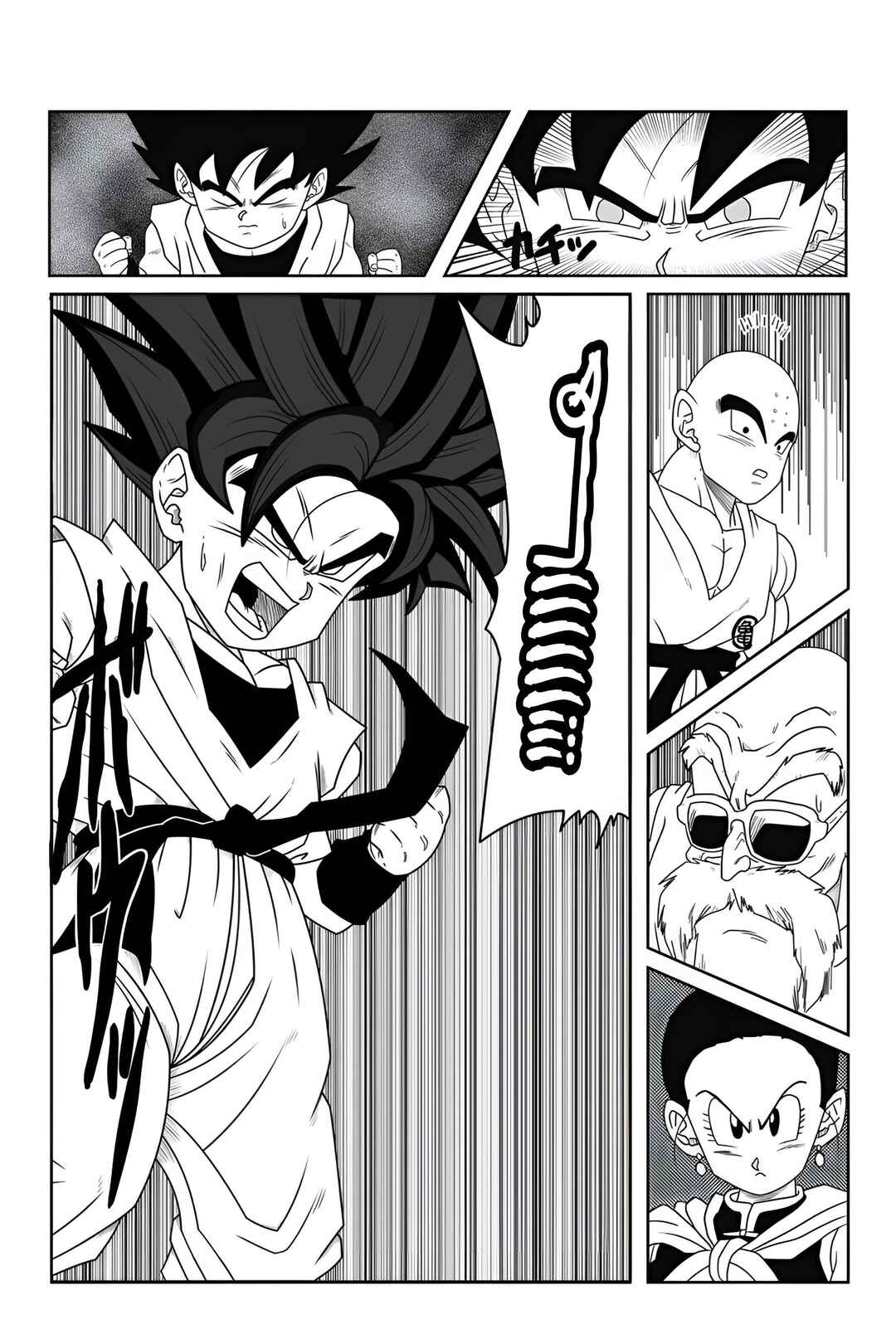 Dragon Ball - New Hope Chapter 2 - Page 18