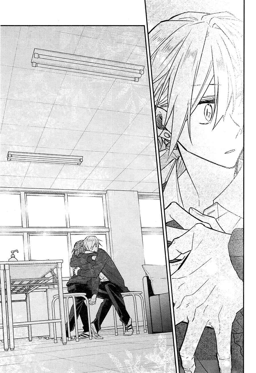 Hirano to Kagiura Chapter 20 - Page 15