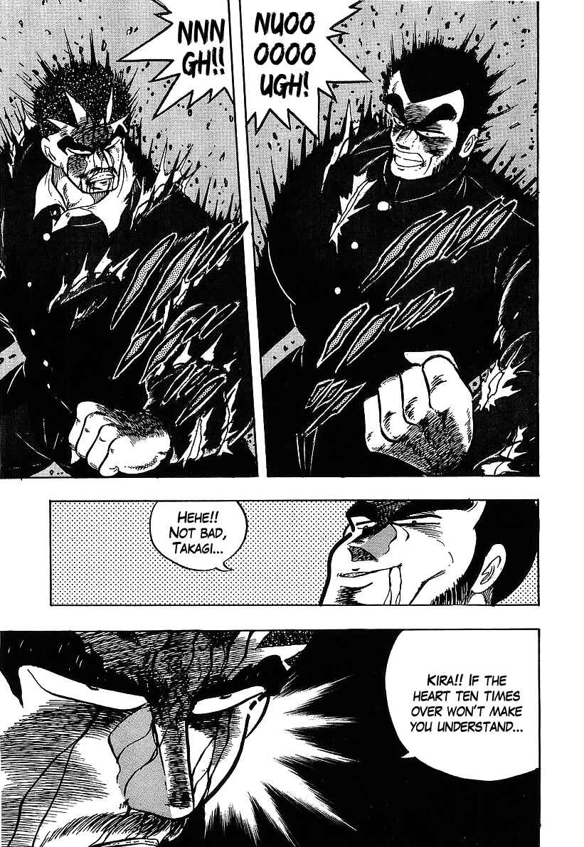 Osu!! Karate-bu Chapter 119 - Page 16
