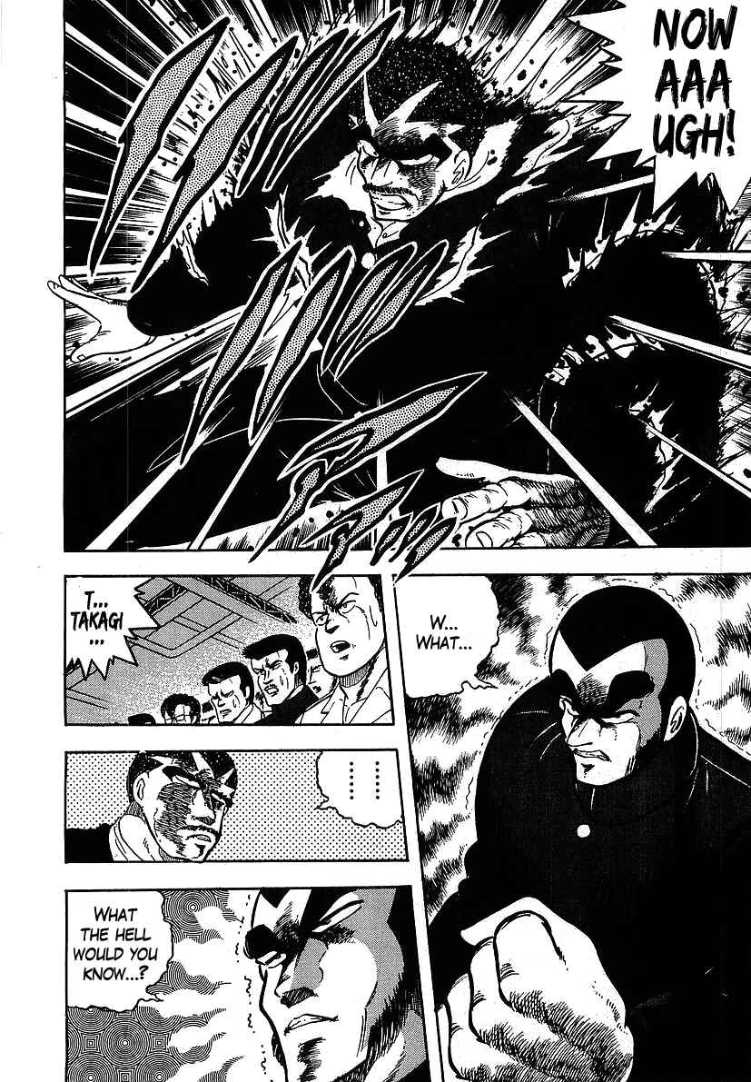 Osu!! Karate-bu Chapter 119 - Page 2