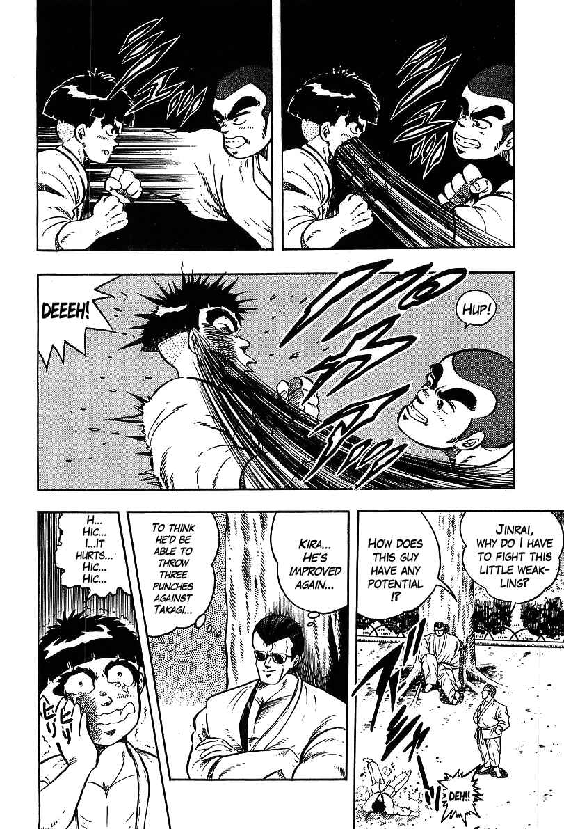 Osu!! Karate-bu Chapter 119 - Page 4