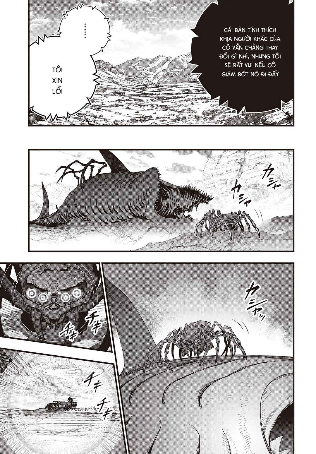 Rebuild World Chapter 67 - Page 12