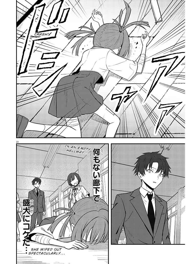 Mahou Shoujo Hibari Blood Chapter ? - Page 10