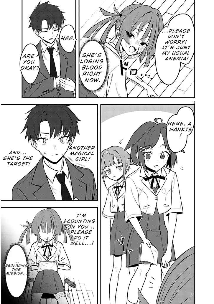Mahou Shoujo Hibari Blood Chapter ? - Page 11