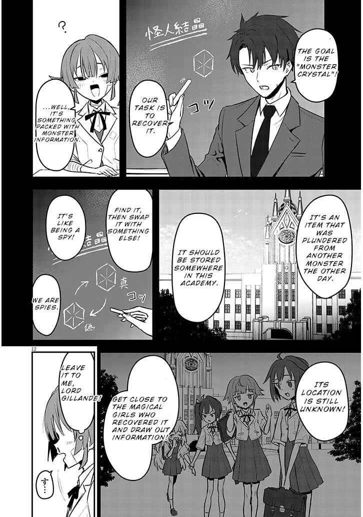Mahou Shoujo Hibari Blood Chapter ? - Page 12