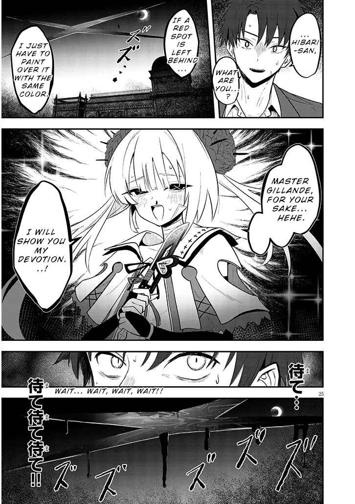 Mahou Shoujo Hibari Blood Chapter ? - Page 25