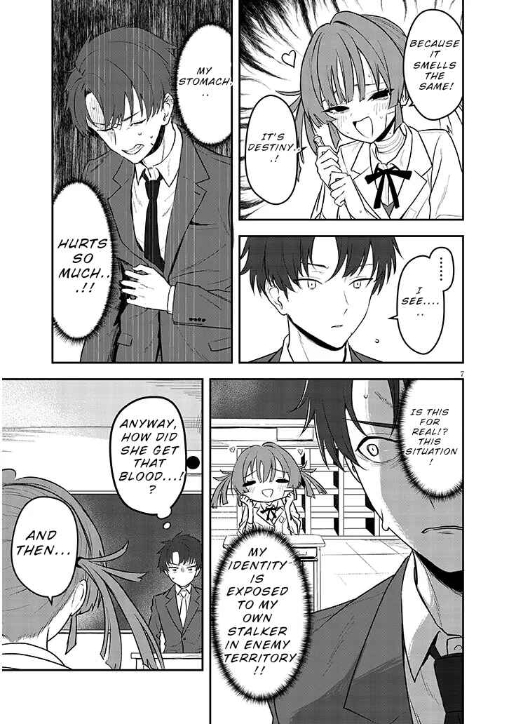 Mahou Shoujo Hibari Blood Chapter ? - Page 7
