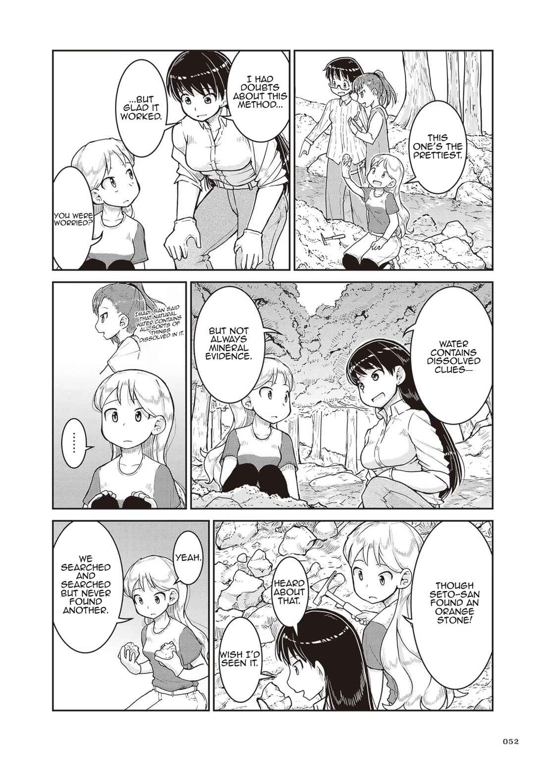 Ruri no Houseki Chapter 14 - Page 14