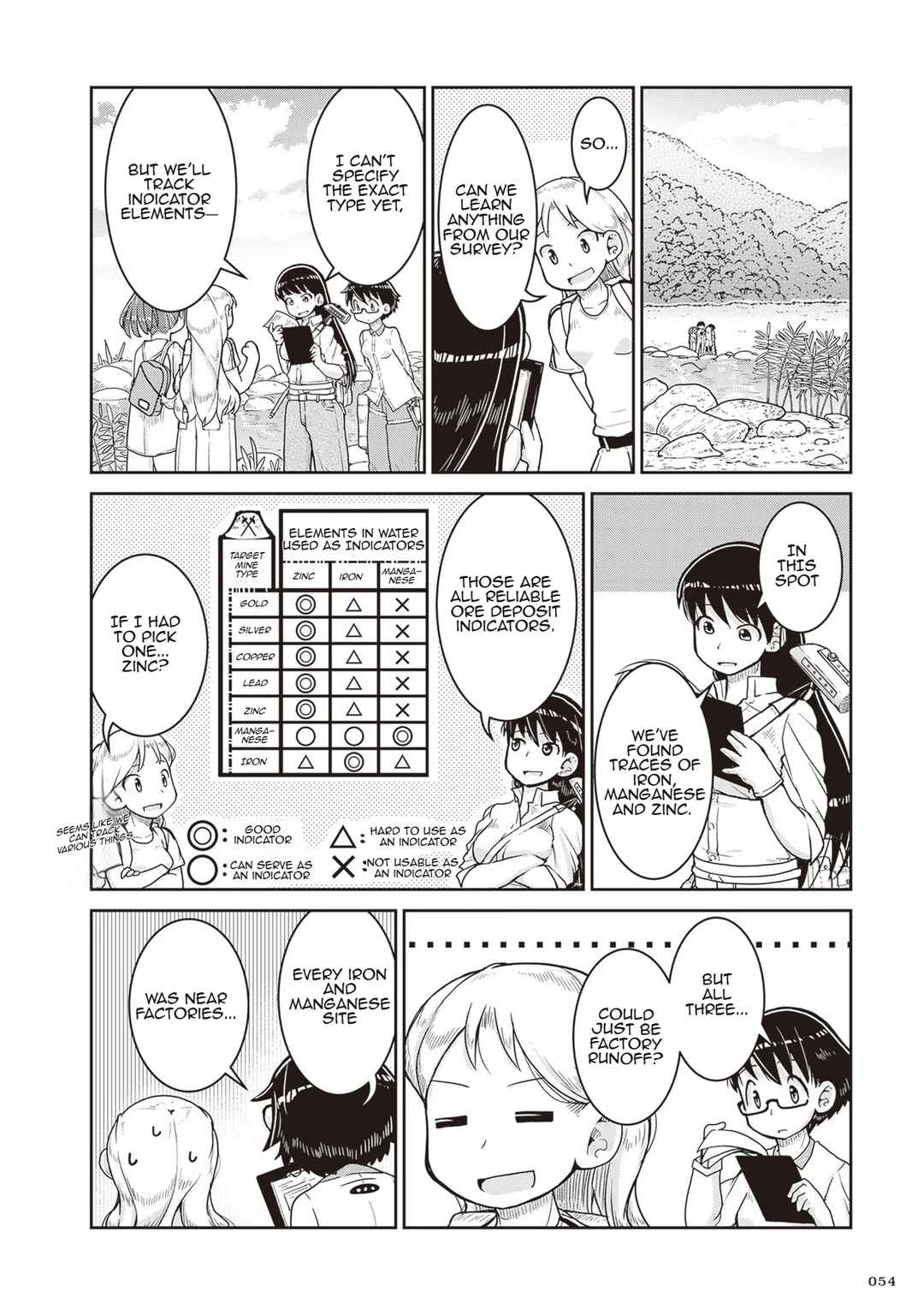 Ruri no Houseki Chapter 14 - Page 16