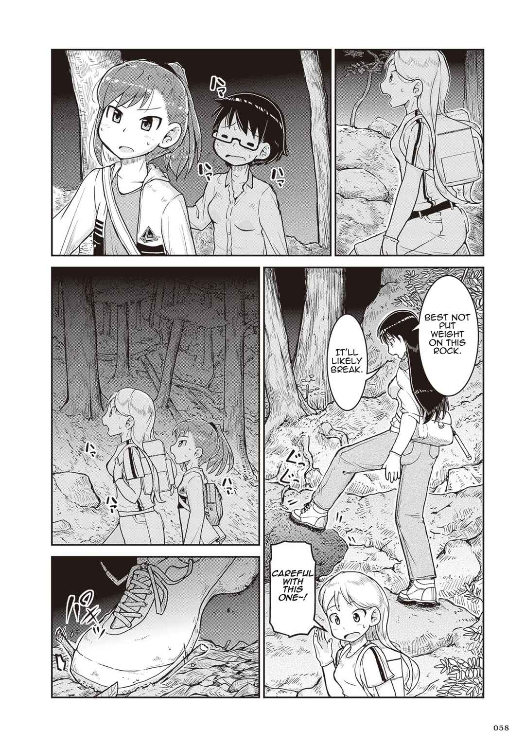 Ruri no Houseki Chapter 14 - Page 20
