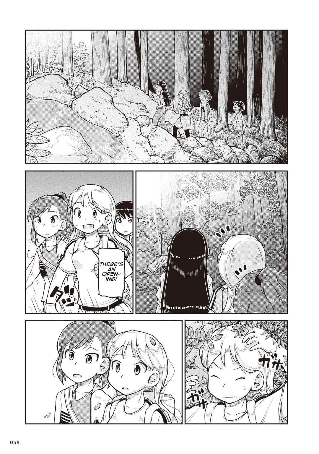 Ruri no Houseki Chapter 14 - Page 21