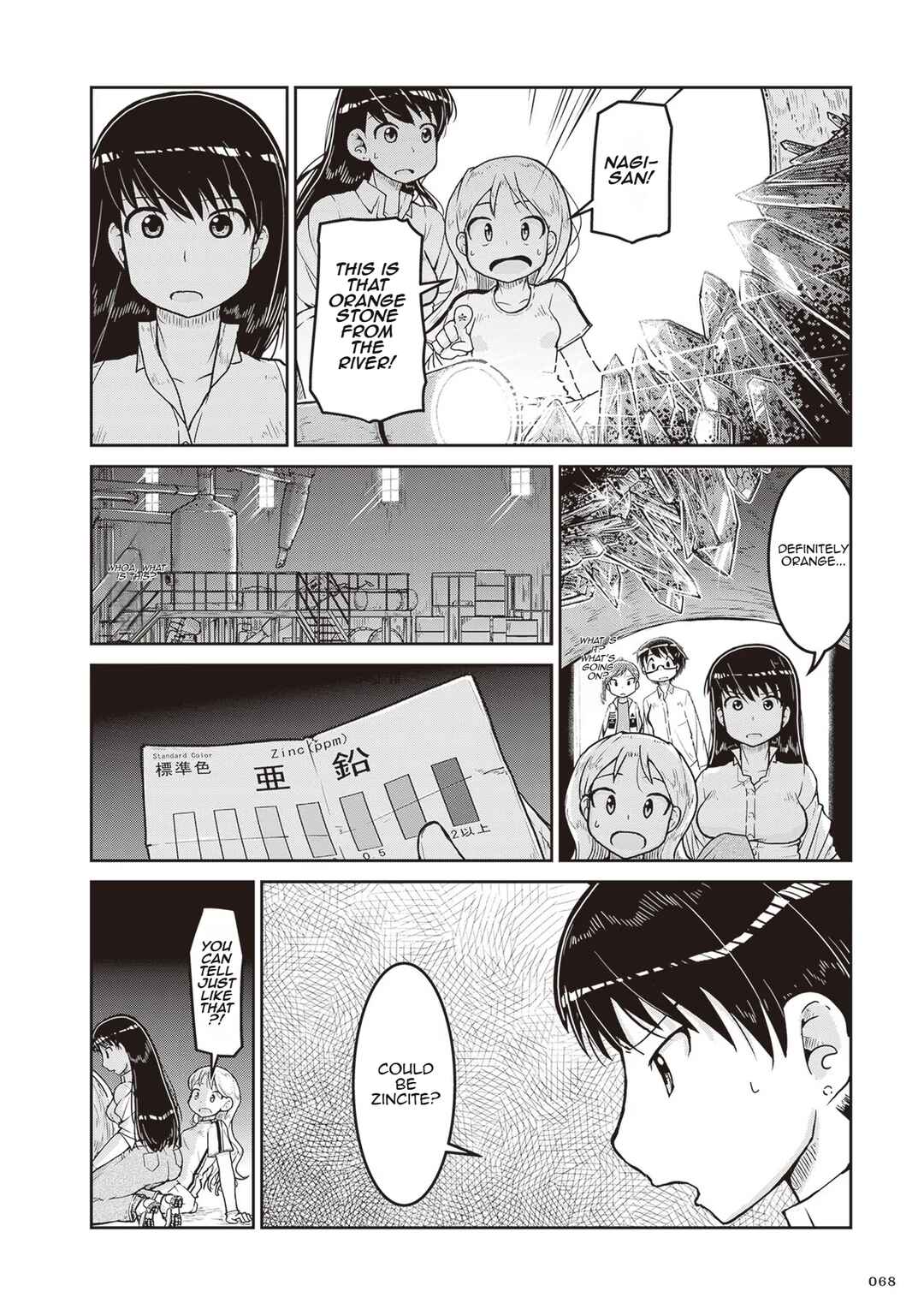Ruri no Houseki Chapter 14 - Page 29