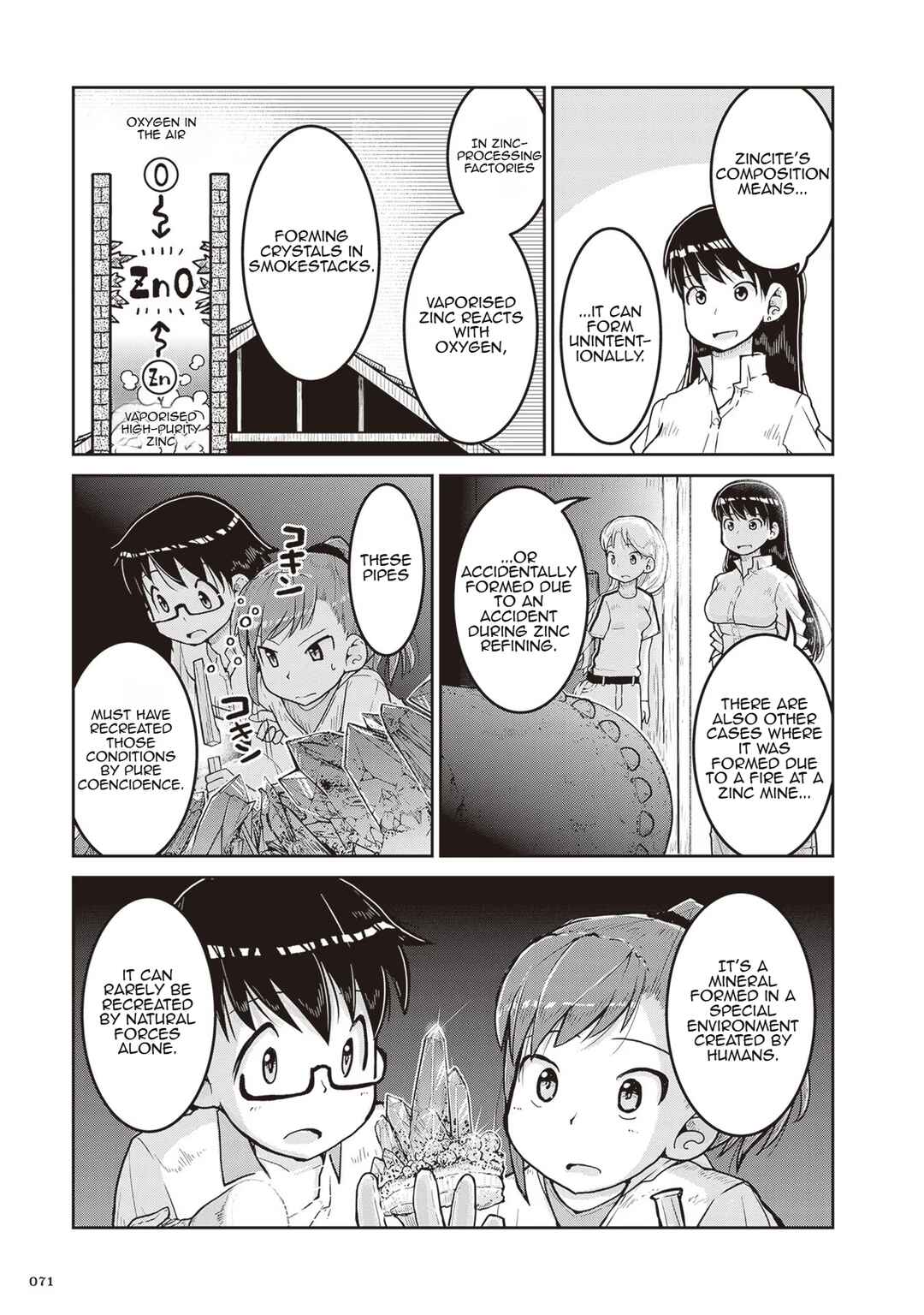 Ruri no Houseki Chapter 14 - Page 32