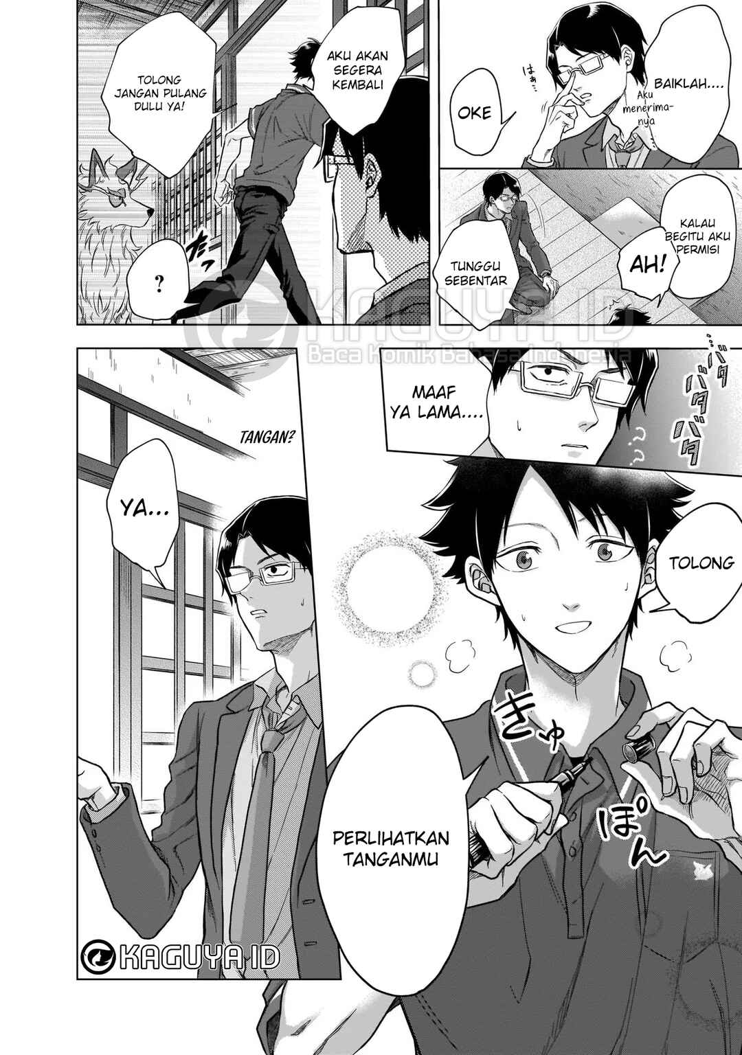 Kami no Niwatsuki Kusunoki-tei Chapter 4 - Page 17
