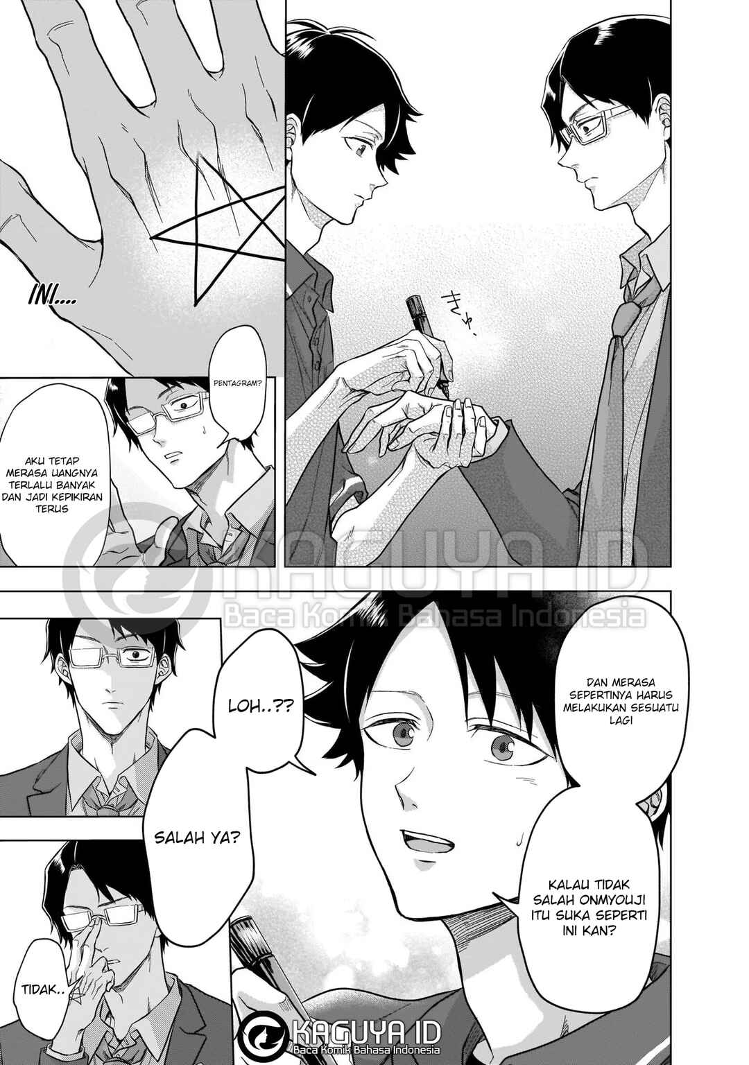 Kami no Niwatsuki Kusunoki-tei Chapter 4 - Page 18