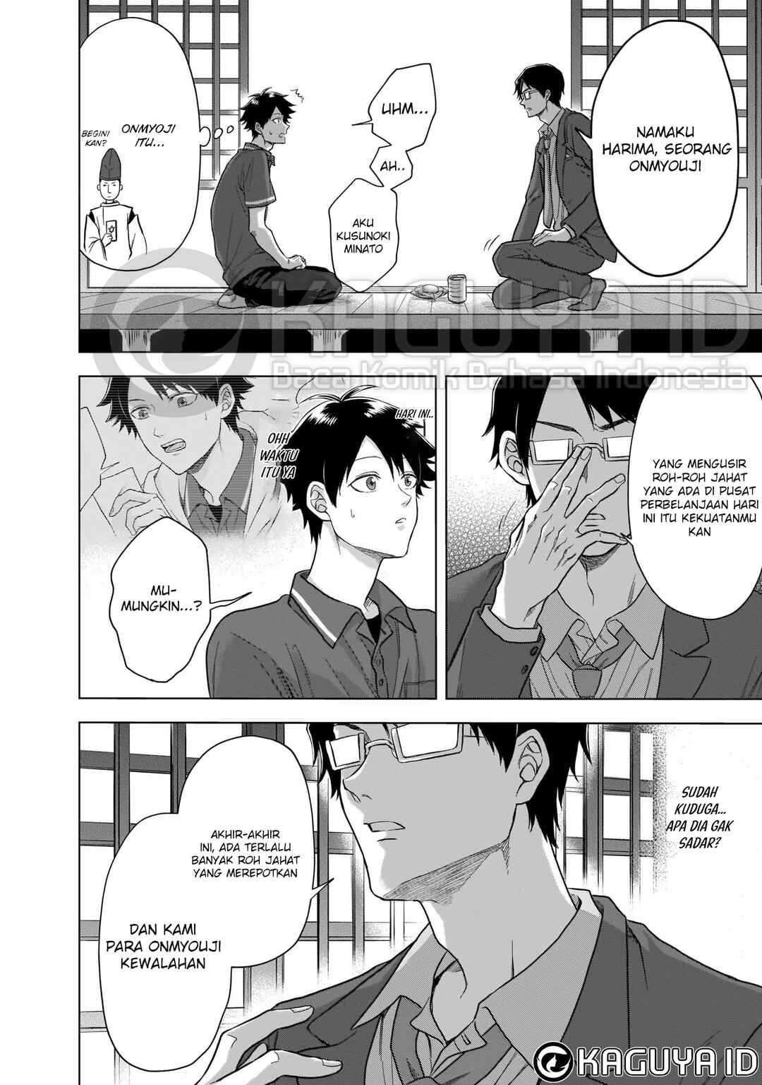 Kami no Niwatsuki Kusunoki-tei Chapter 4 - Page 7