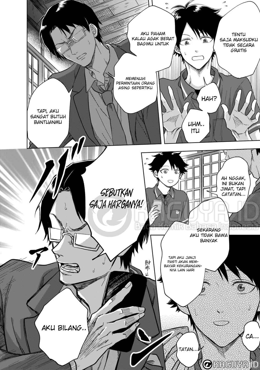 Kami no Niwatsuki Kusunoki-tei Chapter 4 - Page 9