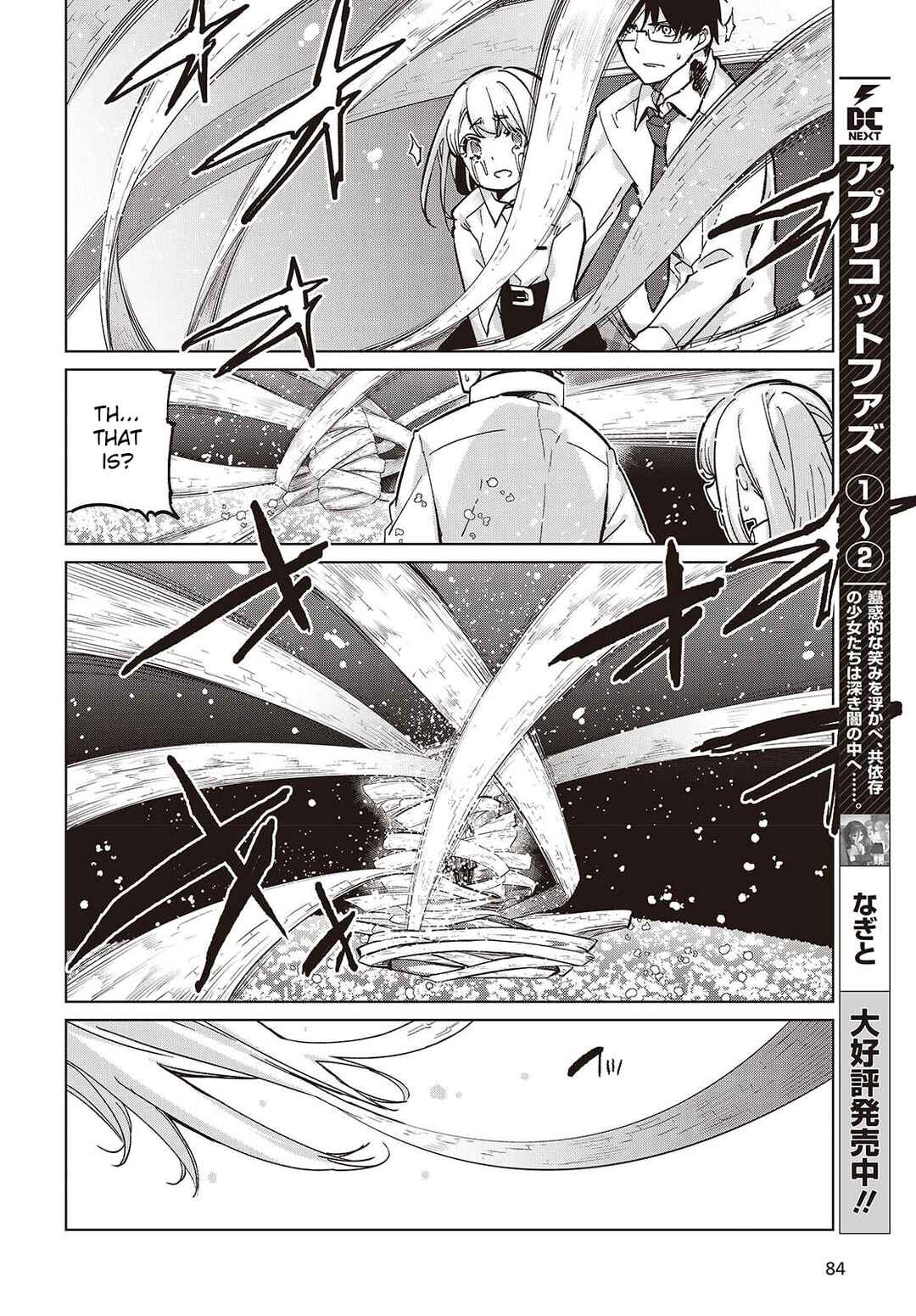 Oroka na Tenshi wa Akuma to Odoru Chapter 100 - Page 22