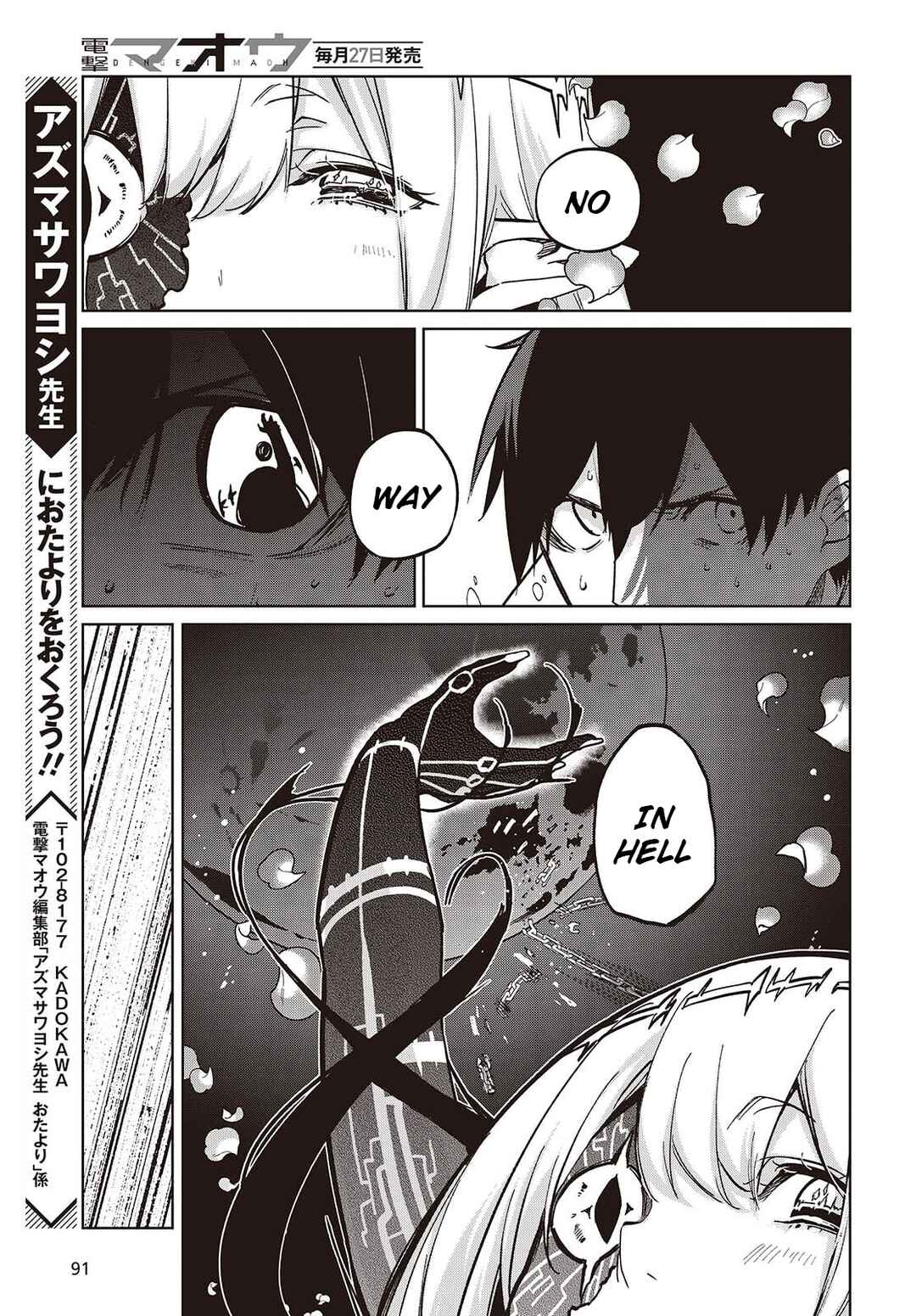 Oroka na Tenshi wa Akuma to Odoru Chapter 100 - Page 29