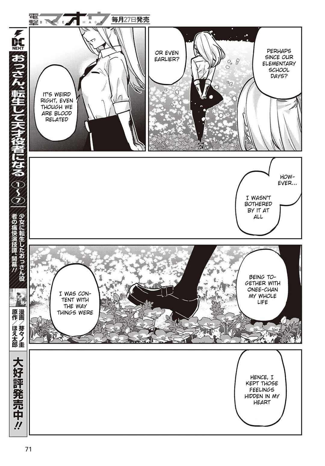 Oroka na Tenshi wa Akuma to Odoru Chapter 100 - Page 9