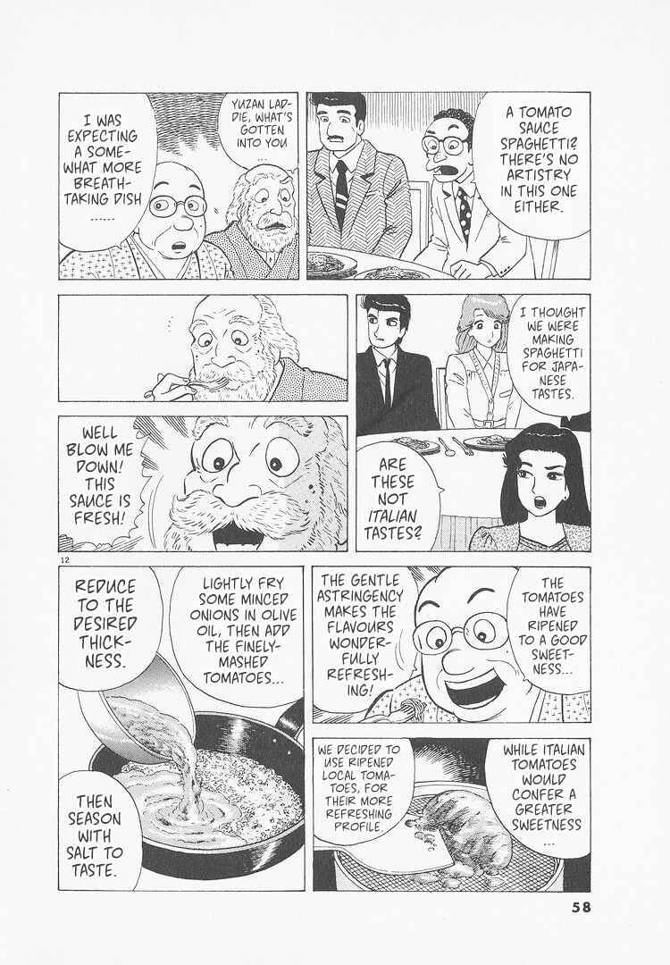 Oishinbo Chapter 229 - Page 12