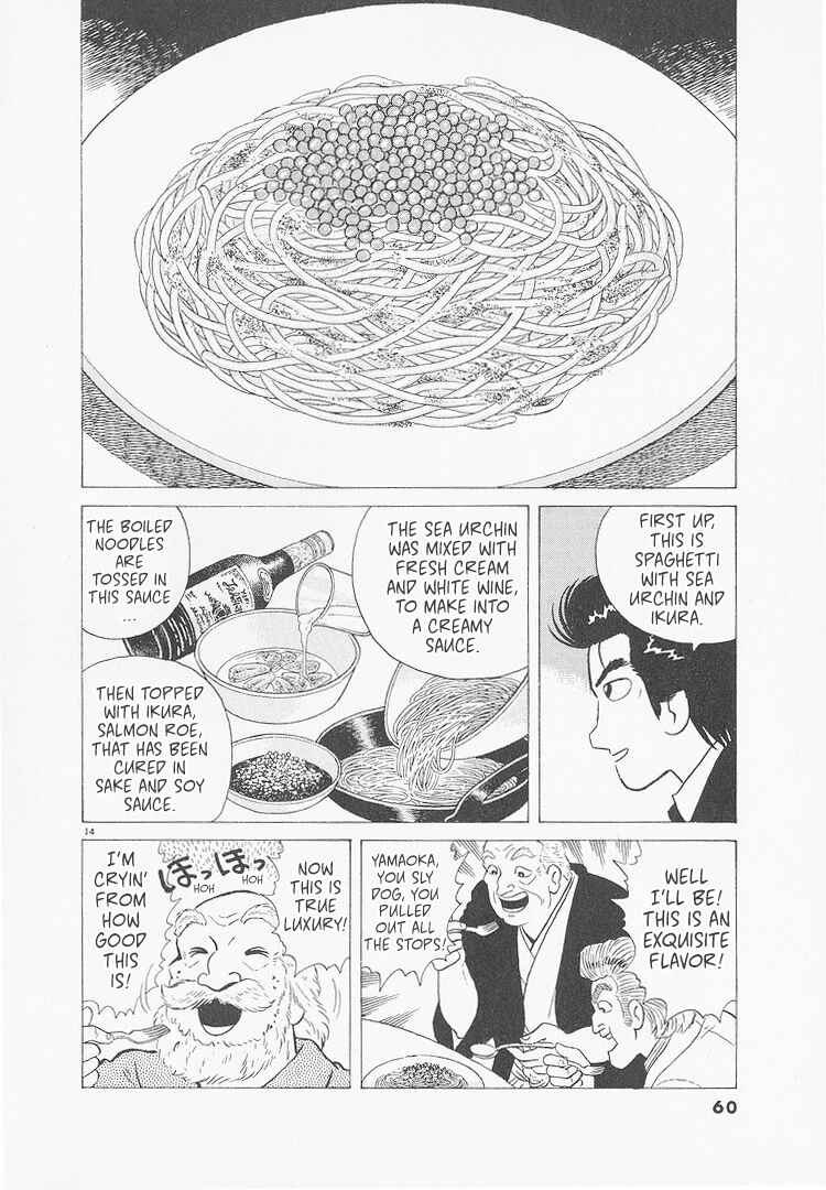Oishinbo Chapter 229 - Page 14
