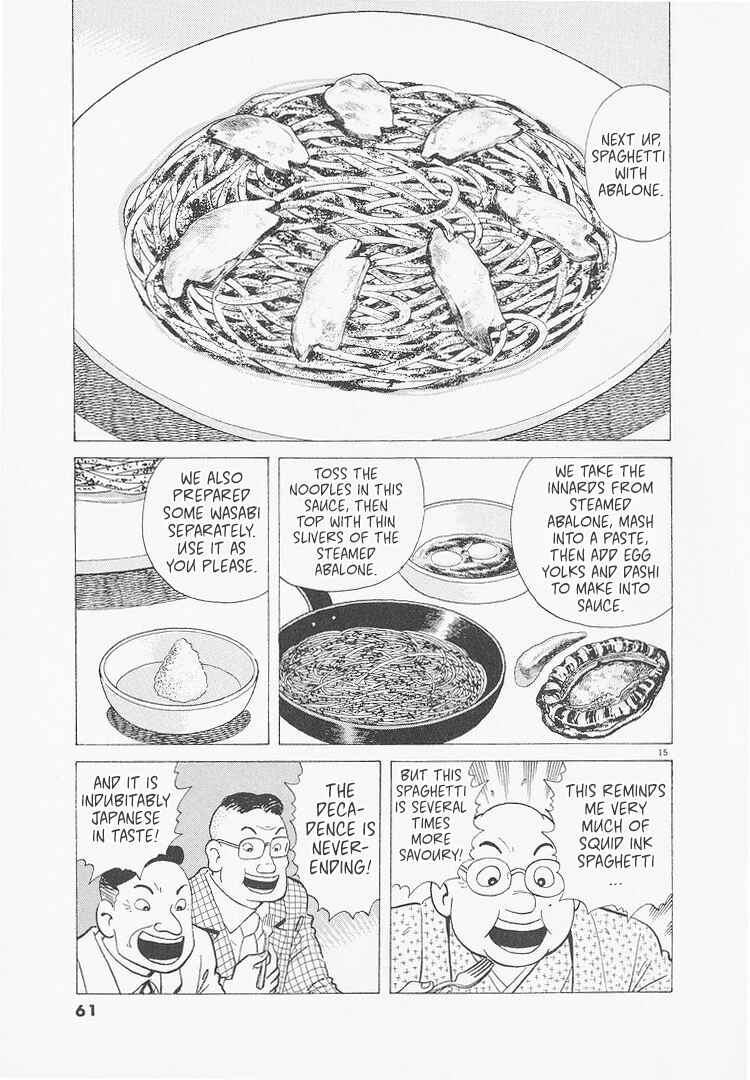 Oishinbo Chapter 229 - Page 15