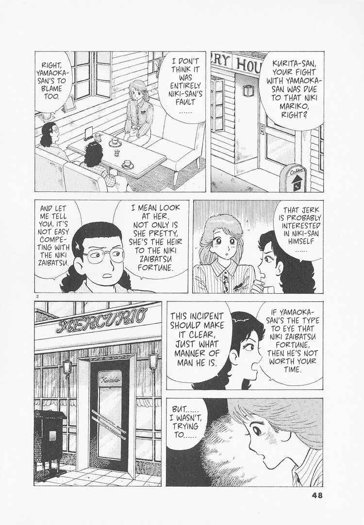 Oishinbo Chapter 229 - Page 2