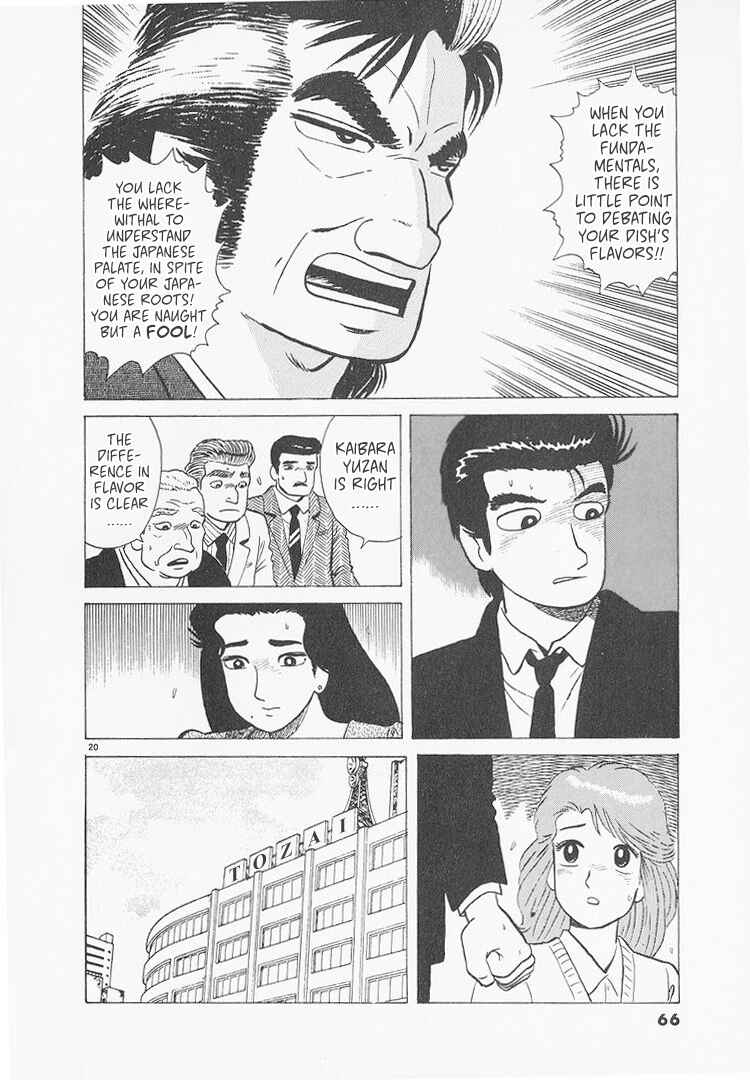 Oishinbo Chapter 229 - Page 20