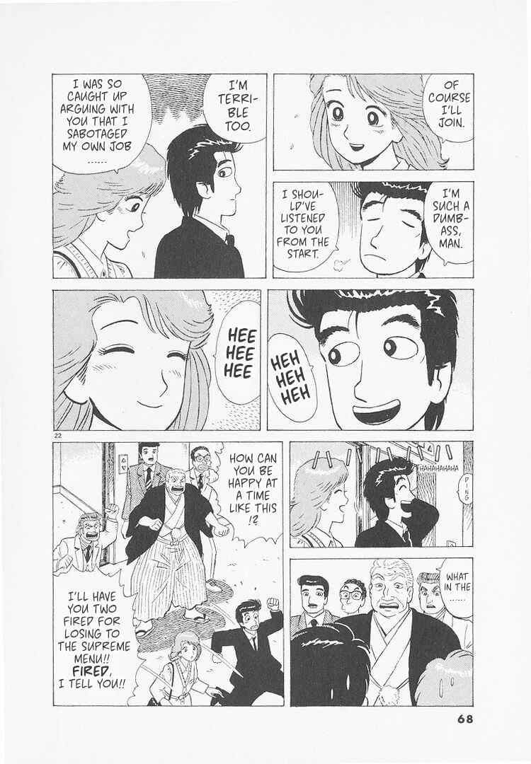 Oishinbo Chapter 229 - Page 22