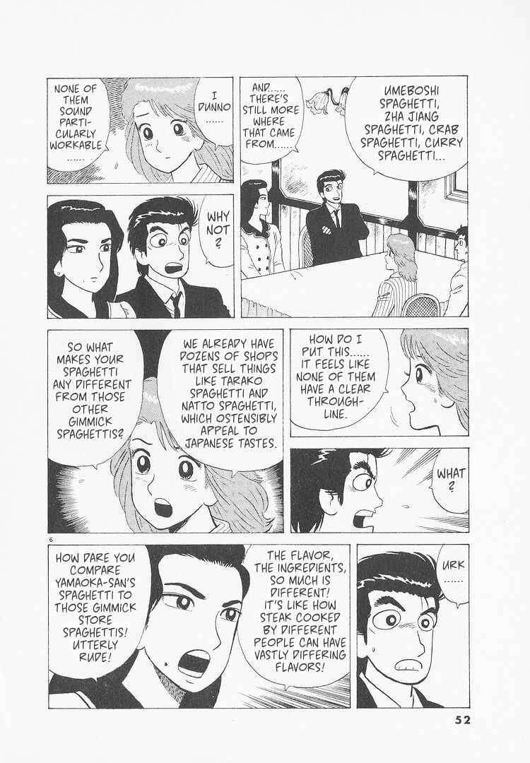 Oishinbo Chapter 229 - Page 6