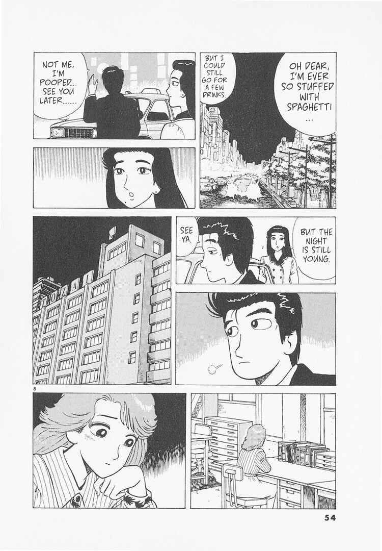 Oishinbo Chapter 229 - Page 8