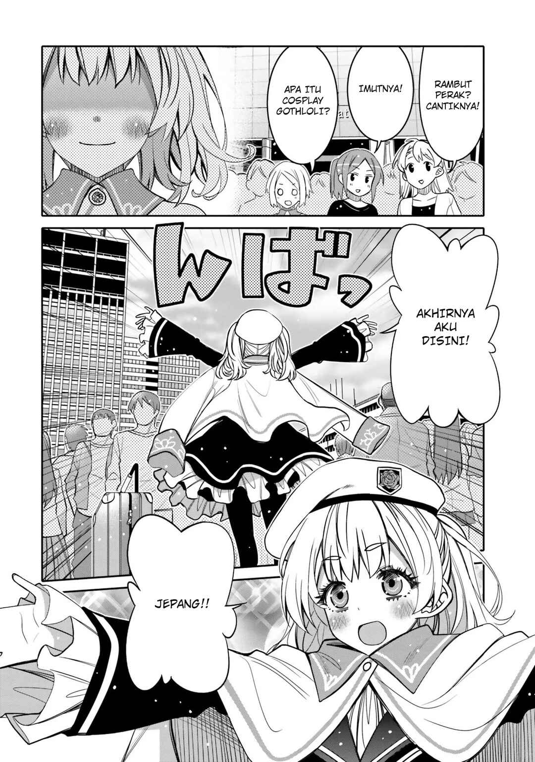 Ore no  Tomodachi ♂♀ ga Kawaisugite Komaru! Chapter 24 - Page 19