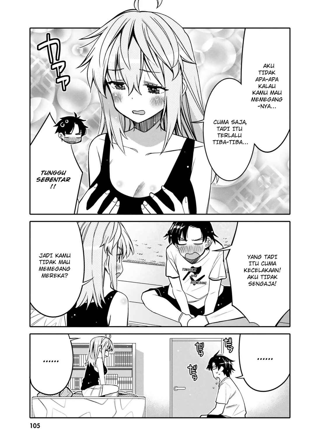 Ore no  Tomodachi ♂♀ ga Kawaisugite Komaru! Chapter 24 - Page 4
