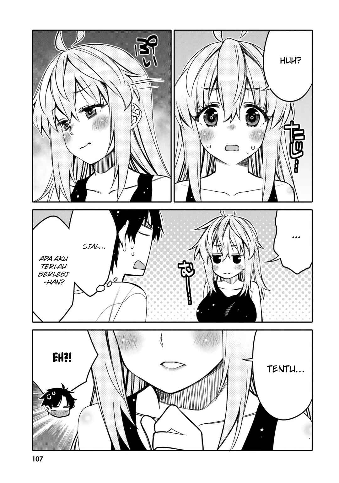Ore no  Tomodachi ♂♀ ga Kawaisugite Komaru! Chapter 24 - Page 6