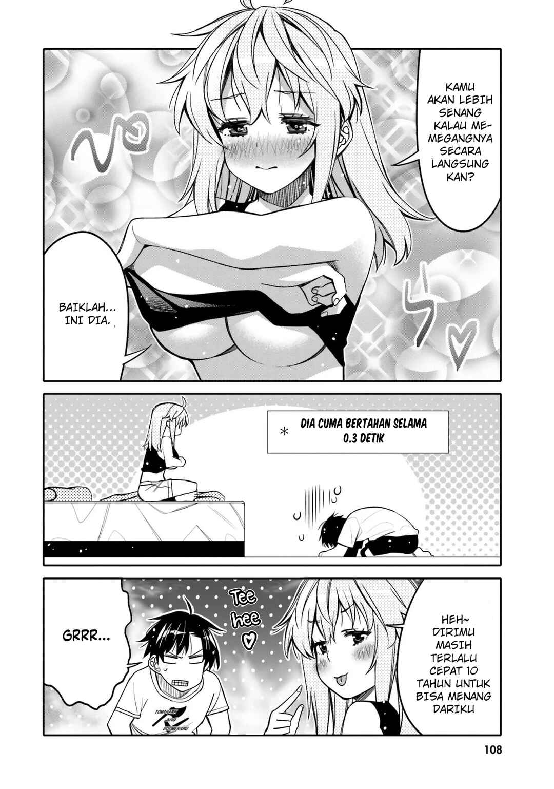 Ore no  Tomodachi ♂♀ ga Kawaisugite Komaru! Chapter 24 - Page 7