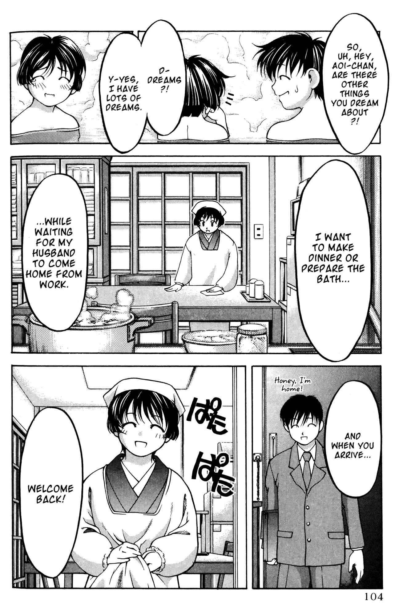 Ai Yori Aoshi Chapter 51 - Page 16
