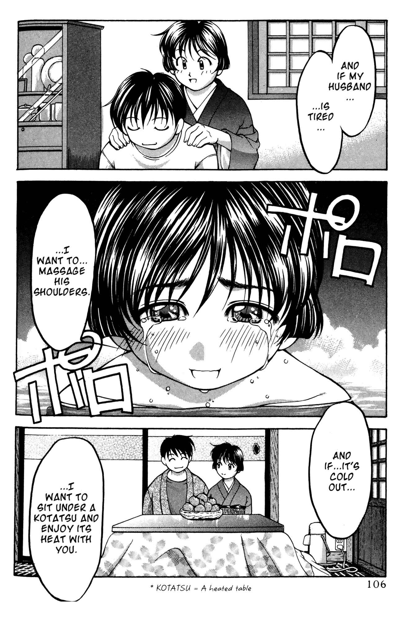 Ai Yori Aoshi Chapter 51 - Page 18