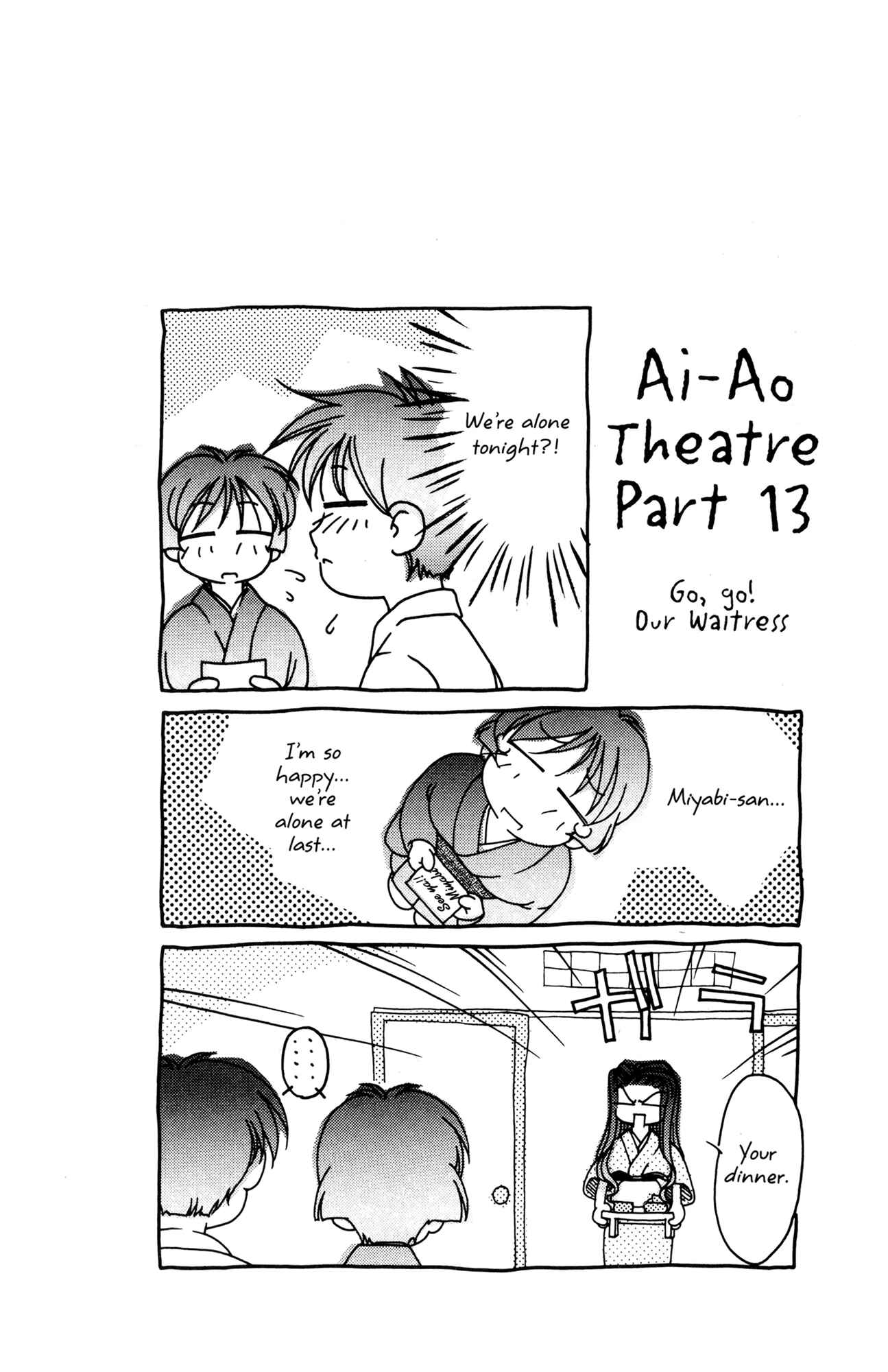 Ai Yori Aoshi Chapter 51 - Page 2