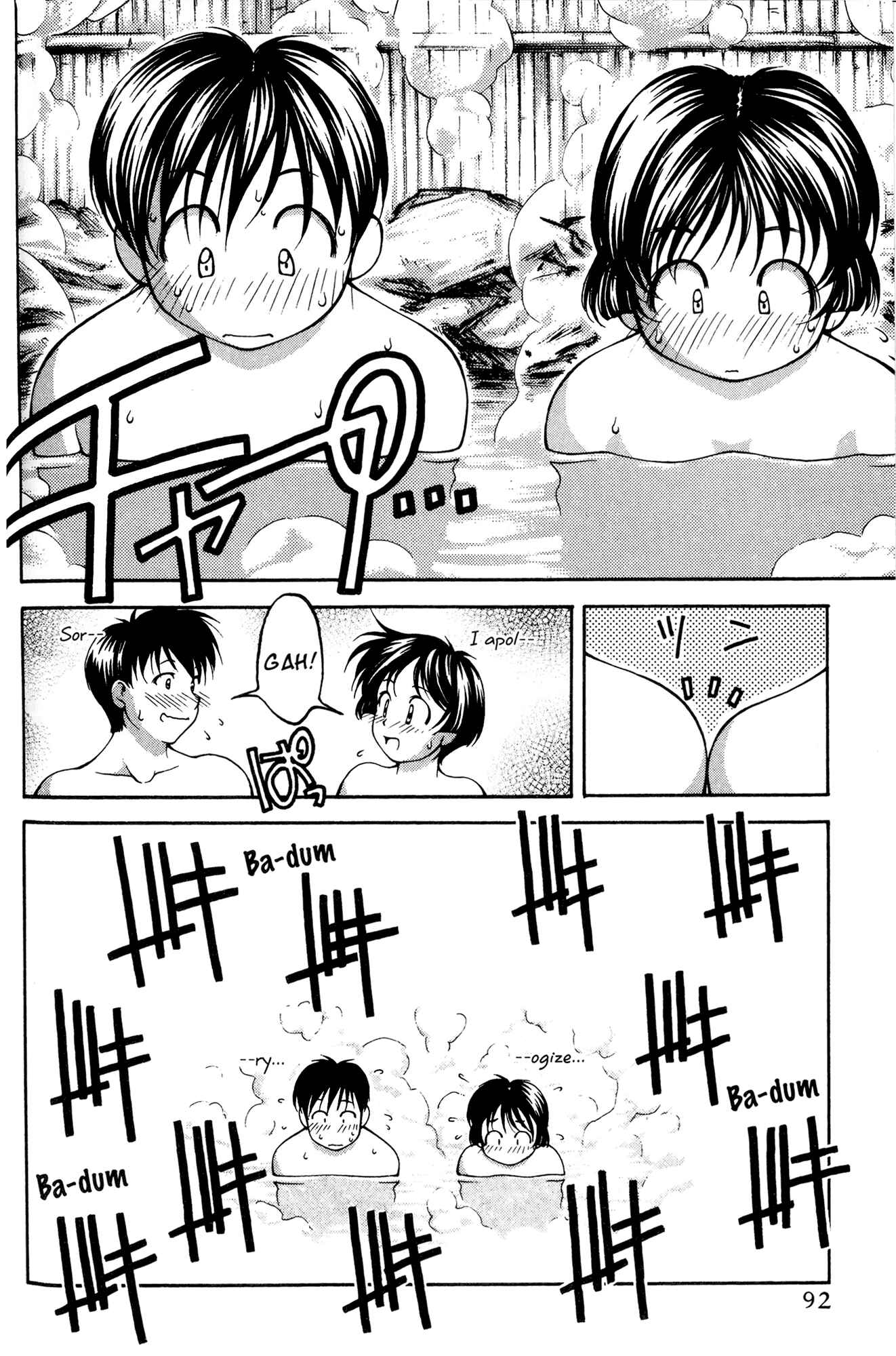 Ai Yori Aoshi Chapter 51 - Page 4