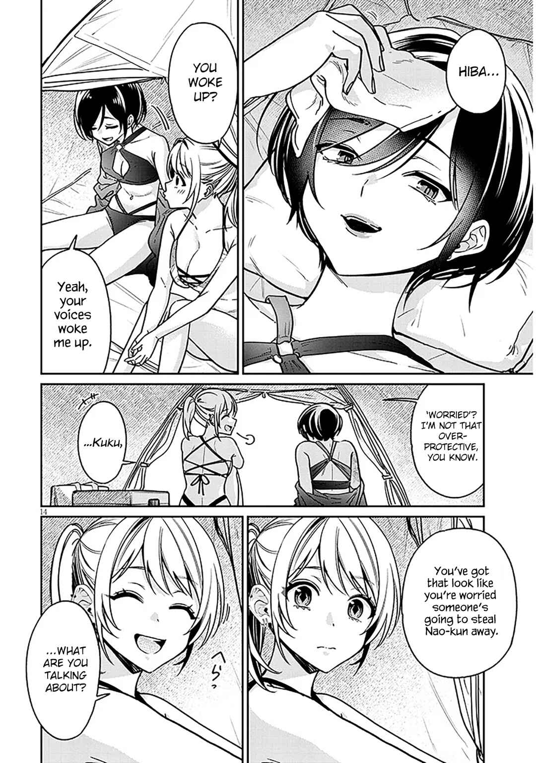 Kuse Tsuyo Kanojo wa Toko ni Izanau Chapter 13 - Page 14