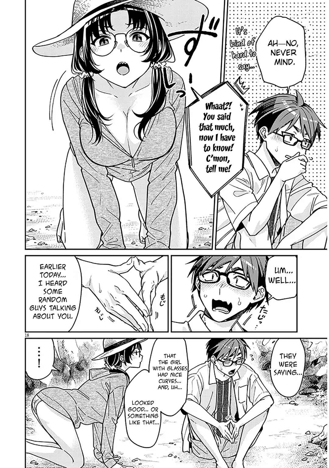 Kuse Tsuyo Kanojo wa Toko ni Izanau Chapter 13 - Page 18