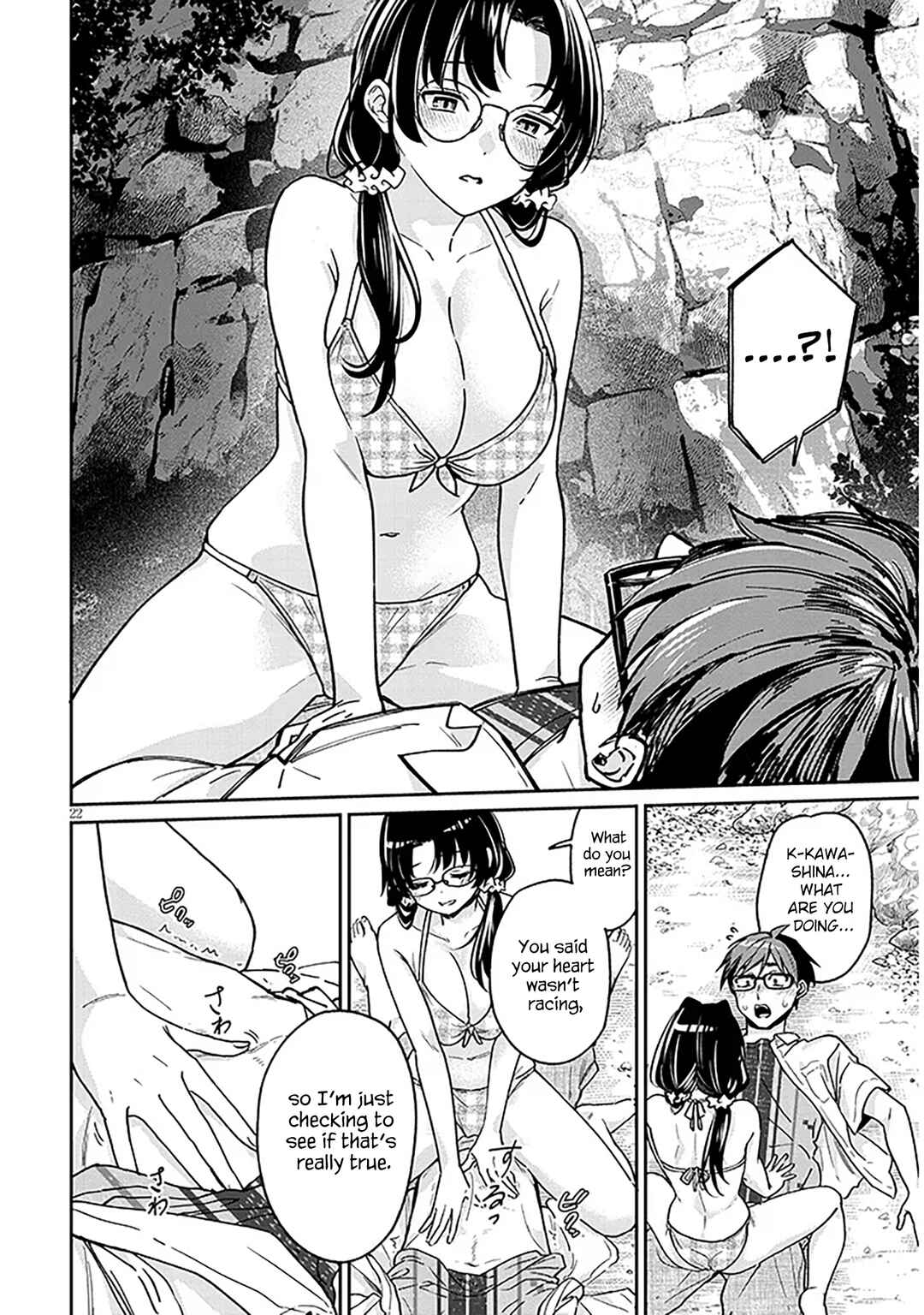 Kuse Tsuyo Kanojo wa Toko ni Izanau Chapter 13 - Page 22
